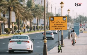 Ajman Parking SMS